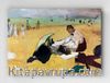 Full Frame pratiCanvas Tablo - Hilaire-Germain-Edgar Degas - Beach Scene (FF-PCŞ250)