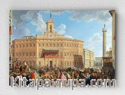 Full Frame pratiCanvas Tablo - Giovanni Paolo Panini - The Lottery in Piazza di Montecitorio (FF-PCŞ241)