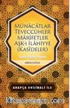 Münacatlar Teveccühler Marifetler Aşk-ı İlahiyye (Kasideler)