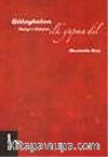 Baleybelen / İlk Yapma Dil