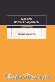 Majan Poezia Padişası