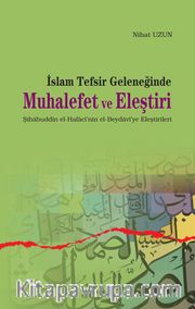 İslam Tefsir Geleneğinde Muhalefet ve Eleştiri