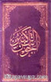 El-Cevşenü'l-Kebir (El Yazması) (Büyük Boy)
