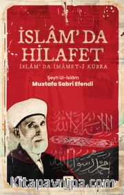 İslam’da Hilafet (İslam’da İmamet-i Kübra)