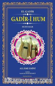 Gadir-i Hum (El- Gadir)