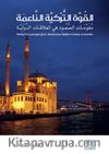 El-Kuvvetu’t-Turkiyet’un-Naime(القوة التركية الناعمة)