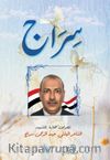 Sirac - Divanu’ş-Şehid(سراج - ديوان الشهيد)