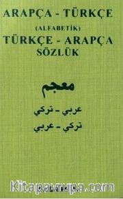 Arapça-Türkçe (Alfabetik) Türkçe-Arapça Sözlük