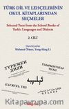 Türk Dil ve Lehçelerinin Okul Kitaplarından Seçmeler (2. Cilt)