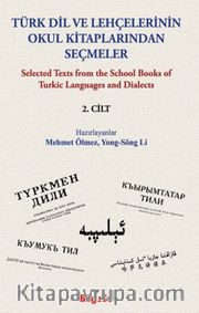 Türk Dil ve Lehçelerinin Okul Kitaplarından Seçmeler (2. Cilt)