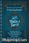 İri Yazılı Kolay Okunabilir Yasin-i Şerif