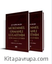 Mükemmel Osmanlı Lügati’nin  Açıklamalı Çevirisi (2 Cilt)