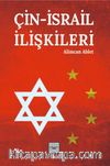 Çin-İsrail İlişkileri