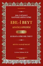 Ehl-i Sünnet Kaynaklarına Göre Ehl-i Beyt Ansiklopedisi  Cilt. 1 (Kur'an'a Göre Ehl-i Beyt)