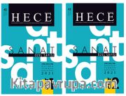 Sayı: 294/295/296 2021 Hece Aylık Edebiyat Dergisi Özel Sayısı:42 (2 Cilt) Sanat Özel Sayısı