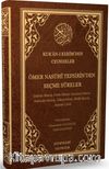 Kur'an-ı Kerimden Cevherler (2.Cilt)