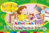 Affetmek İstiyorum (İstediğim Şeyler)