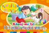 Köpeğime İyi Bakmak İstiyorum (İstediğim Şeyler)