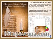 Aranjörün Müzik Defteri