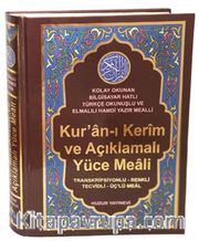 Kuran-ı Kerim ve Açıklamalı Yüce Meali / Transkripsiyonlu- Renkli- Tecvidli- Üçlü Meal (Orta Boy - Kod:076)