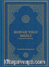 Kur'an Yolu Meali (Hafız Boy) (Tam Sayfa Mealli)
