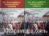 Hz.Peygamber'in Hadislerinde Türkler (2 Cilt Takım)