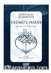 Ulumül Hadis