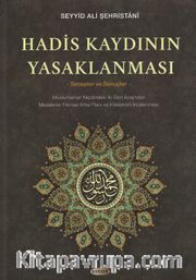 Hadis Kaydının Yasaklanması