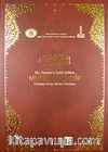 Hz. Osman'a İzafe Edilen Mushaf-ı Şerif & Topkapı Sarayı Müzesi Nüshası