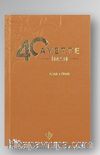 40 Ayette İman
