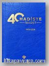 40 Hadiste İbadet