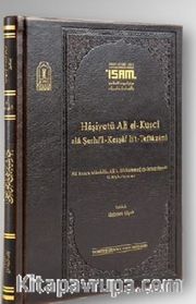 Haşiyetü Ali El Kuşcı Ala Şerhil Keşşaflit  Teftazani  “Prestij”