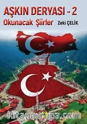 Aşkın Deryası – Okunacak Şiirler