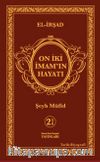On İki İmamın Hayatı ( El- İrşad  )