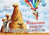 Peribacasının İçinde Ne Var?