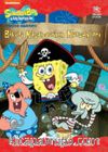 Sünger Bob Kare Pantolon Bikini Kasabası’nın Korsanları