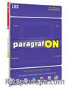 Paragrafon - 8. Sınıf LGS