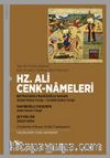 Hz. Ali Cenk-Nameleri 
