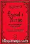 Esasat-ı Nuriye / Risale-i Nur Mesleği Hizmet Rehberi