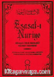Esasat-ı Nuriye / Risale-i Nur Mesleği Hizmet Rehberi
