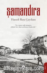Şamandıra