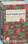 Kırk Hadis Şerhi & Burhanü’l-Müttakîn Tercüme-i Şerhu’l-Ehadîsi’l-Erbaîn