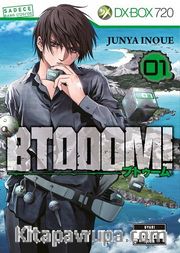 Btooom! Cilt 1 