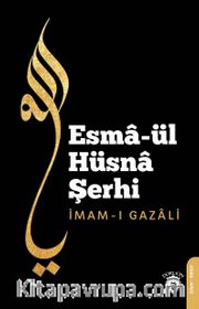 Esmaül Hüsna Şerhi