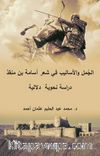Sentences and Syntactic Styles on Usama Ibn Munqidh's Poetry Semantic Grammatical Study