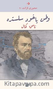 Vatan Yahut Silistre