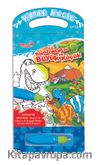 Water Magic - Özel Kalemli Boya Kitabı / Dinozorlar ile Büyük ve Küçük