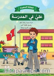 Mutlu Aile Arapça Hikayeler Serisi (4 Kitap)