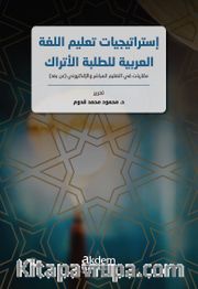 İstraticiyyatu Talimi'l-Luğati'l-Arabiyye Li't-Talebeti'l-Etrak