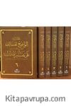 Nesefi Tefsiri (Arapça) (6 Cilt)